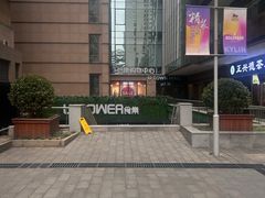 -One Bagel·一个贝果(悠唐店)