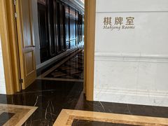 -鹭禧·中餐厅(厦门波特曼七星湾酒店)