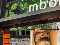 -mbd(华山路店)