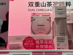 -盒马鲜生(宝地店)