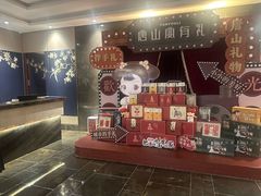 -唐山宴大唐州府精品中餐
