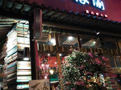 -大海渝重庆老火锅(晋江店)