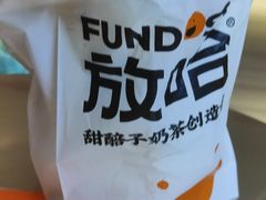 -放哈·甜醅子奶茶创造者(阳光丽景湾店)