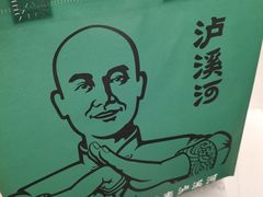 -泸溪河桃酥(金坛吾悦广场店)