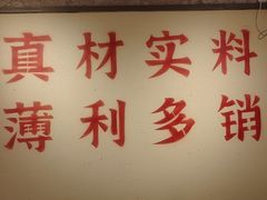 -胖哥现炒湘潭菜(上川店)