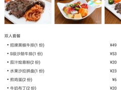 -许榴香西餐厅(台东步行街店)