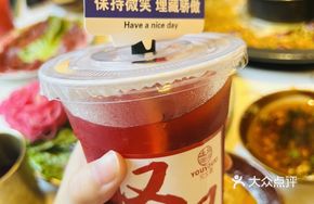 Estée Lauder Lemon Tea