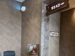 -星河湾温泉洗浴酒店