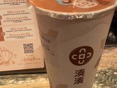 -湊湊火锅·茶憩(东城万达店)