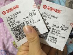 -幸福蓝海国际影城(上海三林店)
