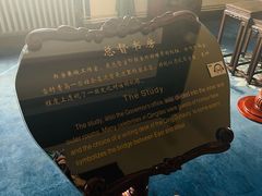 -青岛德国总督楼旧址博物馆