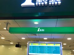 -1点点(金桥店)
