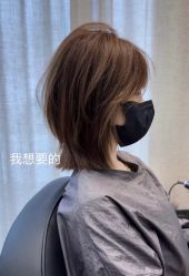 -藤野造型烫发染发