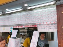 门面-百花传统甜品店(原址店)