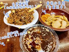 -金必轩(青岩店)