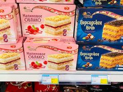 -五月花生活广场