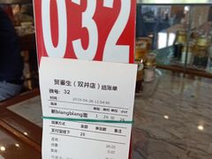 -贺秦生陕面王(富力城店)