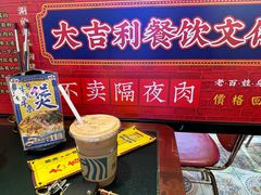 -大吉利·潮汕牛肉火锅(河西店)