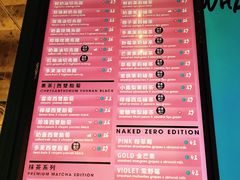 菜单-Flamingo Bloom(TST /尖沙咀店)
