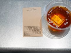 -胡麻(静安嘉里店)