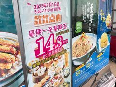 -松雅轩商务婚礼生日(同和店)