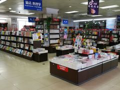 -桂林书城(微笑堂商厦店)