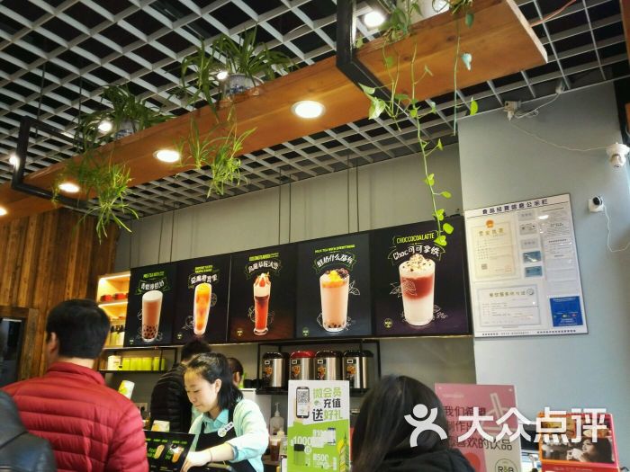 r&bsupertea巡茶(木渎影视城店)图片 - 第3张