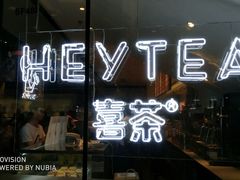 -喜茶(上海正大广场店)