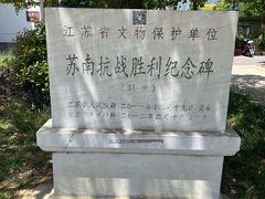 -句容茅山景区
