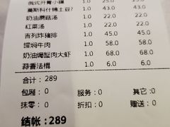 -维兰西餐(万泉河店)
