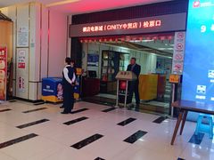 -中贸广场
