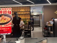 -骨之味·筒骨汤火锅(江头店)