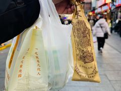 -尹三豆汁(前门旗舰店)
