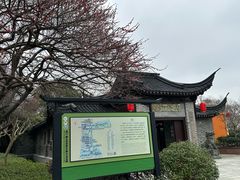 -蒋氏故居