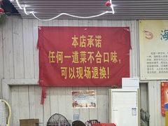 -瑶记海鲜餐厅(西涌店)