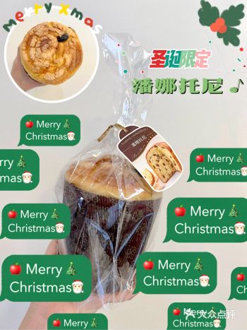 Panettone让国内面包店内卷