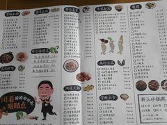 -老板很二(吉大店)