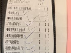 -御彩酒家(东风东路店)