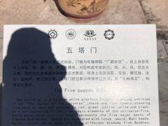 -普陀宗乘之庙(小布达拉宫)