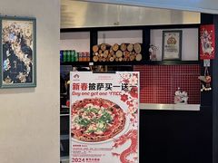 -Pizzeria da Nicola·火炉披萨(中大国际店)