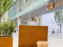 -阿嬷手作(成都万象城店)