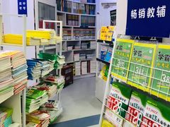 -新华书店(虹悦城店)