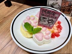 何英俊猫爪酸奶冻-太二酸菜鱼(南京艾尚天地店)