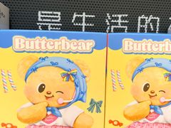 -九木杂物社(东方宝泰店)