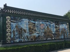 -达活泉公园