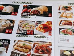 -悦满楼·西关名点·湛江名菜(航空综合大厦店)