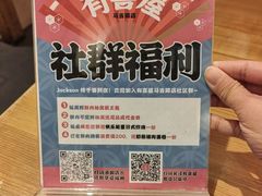 -有喜屋·深夜食堂(环宇荟店)