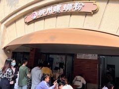 -龍城柳州螺蛳粉(群星路店)