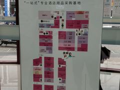 -万润国际酒店用品市场(曹安国际商城店)