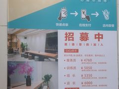 -CoCo都可(南京珠江路店)